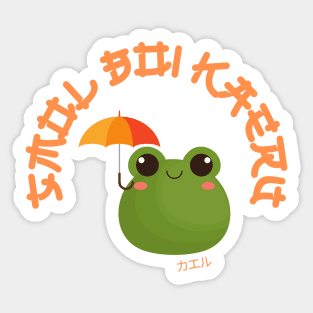 Kawaii Frog Cute Smol Boi Kaeru Frog with Umbrella Sticker